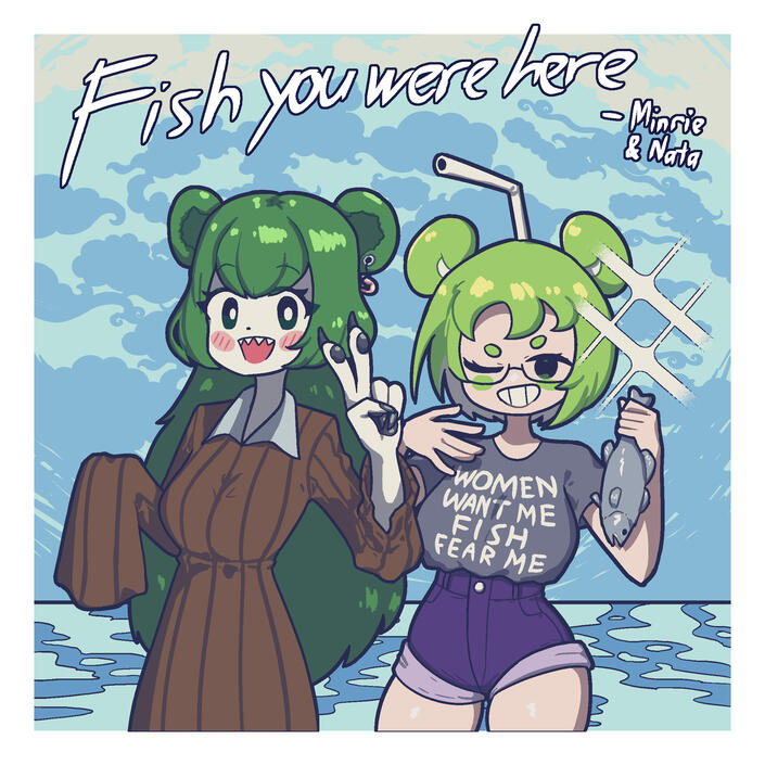 purpienamako